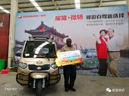 Cina Merek YaoLon Motor 250cc Tubuh Tertutup Kavaki Tuk Tukcooter Mototaxi Penumpang Sepeda Roda Tiga Jenis Bensin